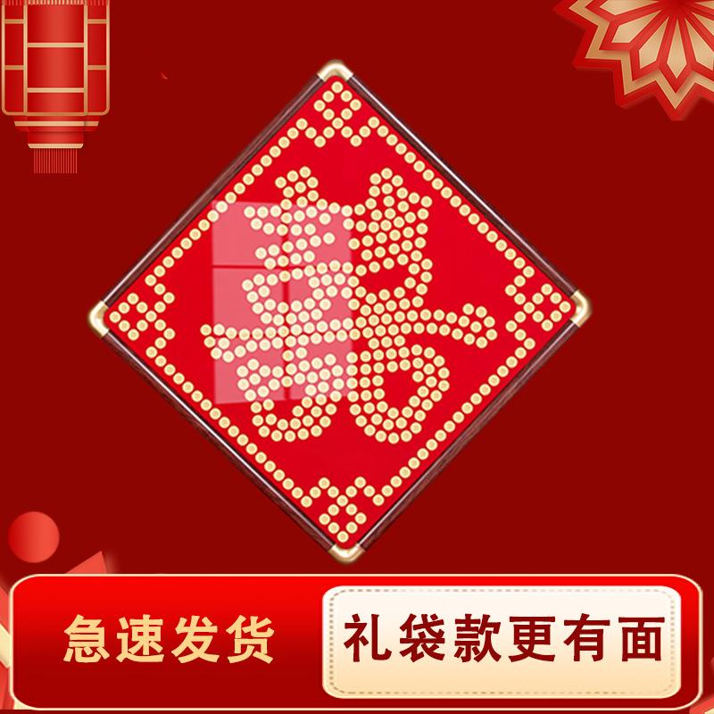 5毛钱硬币喜字贴模版绒布客厅挂件装饰五角菱形相框手工送人结婚