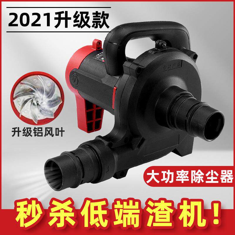开槽吸尘器大功率工业布袋除尘器木工台锯刨墙打磨吹吸两用吹风机