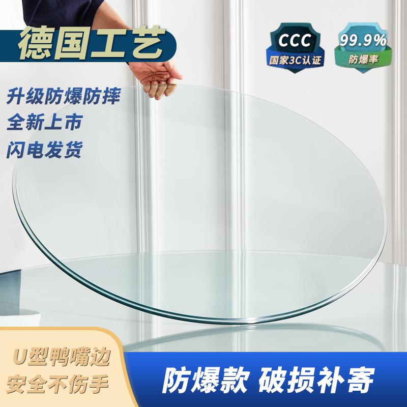 圆桌钢化玻璃餐桌玻璃片转盘茶几玻璃圆台定 制酒店大圆桌家用台