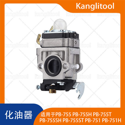 化油器Echo PB-755H PB-755 PB-751  PB-751H  EB-633RT WYK-192