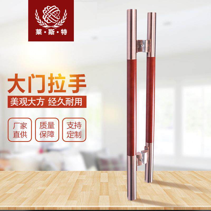 中式玻璃门把手仿古不锈钢实木拉手店面推拉对开门明装扶手可定购