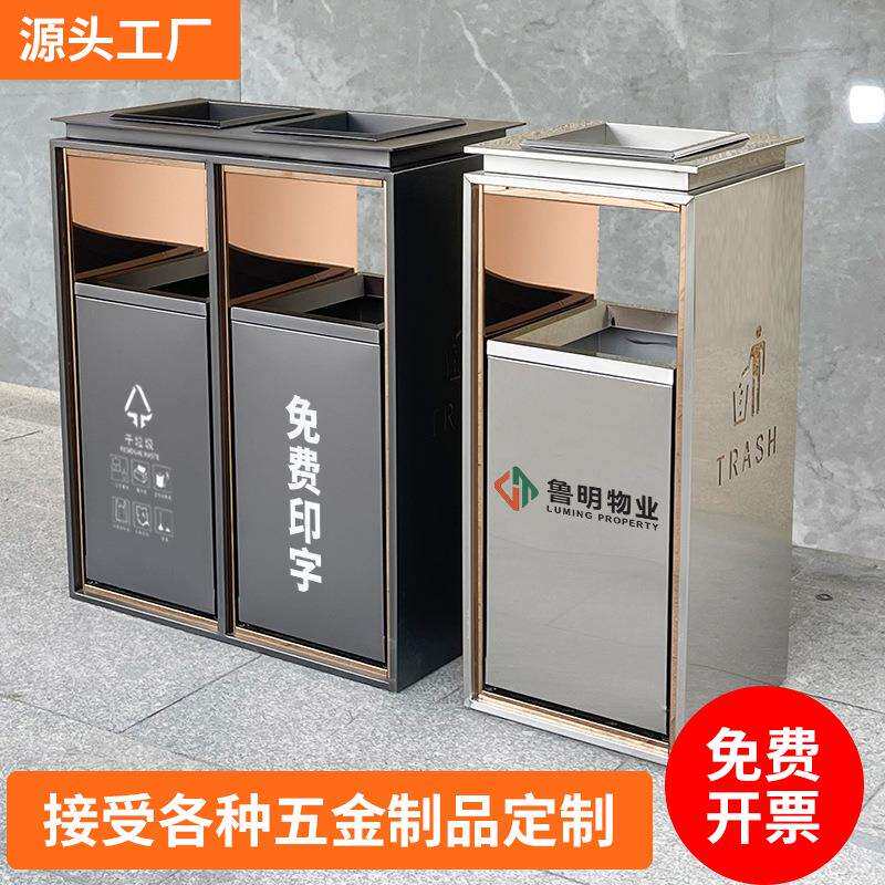 商用方形酒店收纳桶大堂过道商场垃圾桶高颜值烟灰缸不锈钢垃圾桶