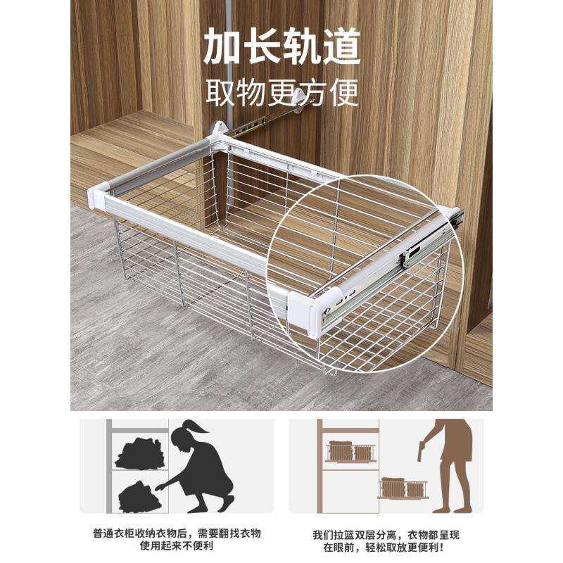 衣柜拉篮抽屉式衣帽间衣服收纳储物篮伸缩裤架家用推拉衣物置物架