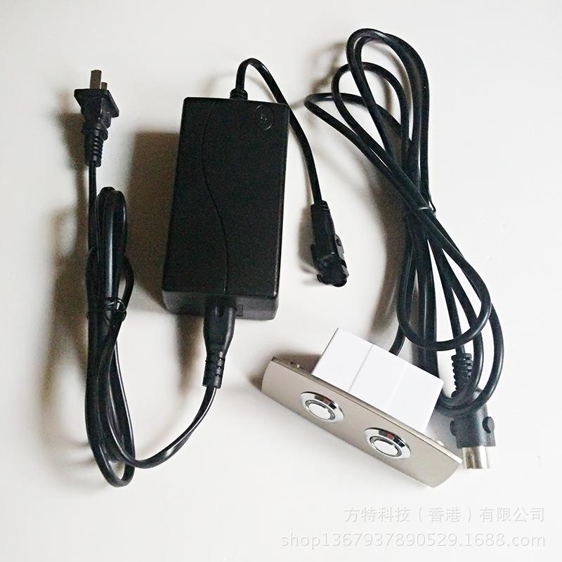 家庭影院电动沙发金属按钮控制器推杆电机手控开关电源29V 1.8A