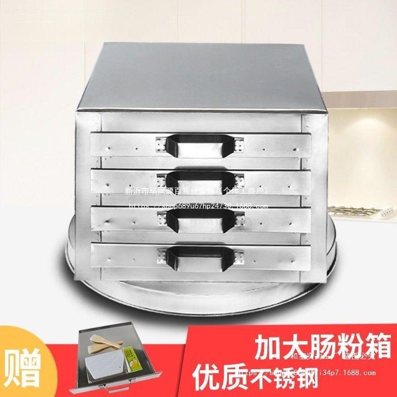 广东肠粉机商用不锈钢夜市摆摊抽屉式一抽一份蒸屉肠粉箱拉肠粉柜