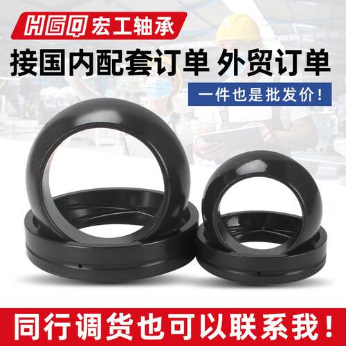 推力角接触关节轴承厂家GAC85S GAC90S GAC95S GAC100S GAC105S