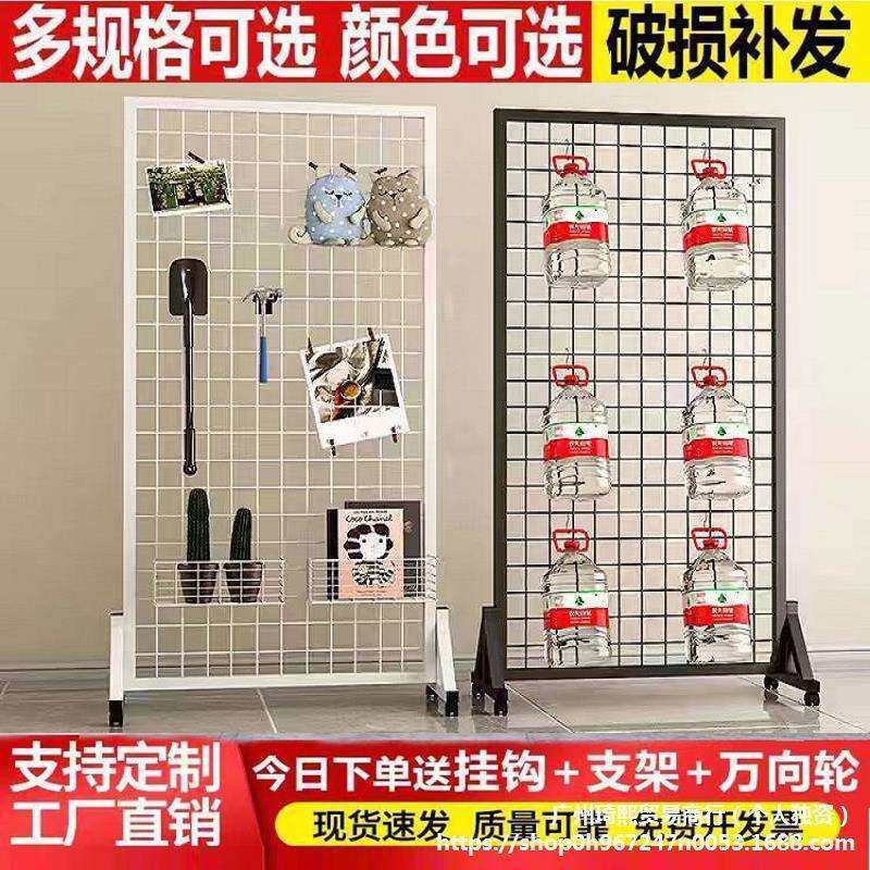 立式铁艺网架落地移动网片幼儿园作品展示架饰品展会铁丝网格落地