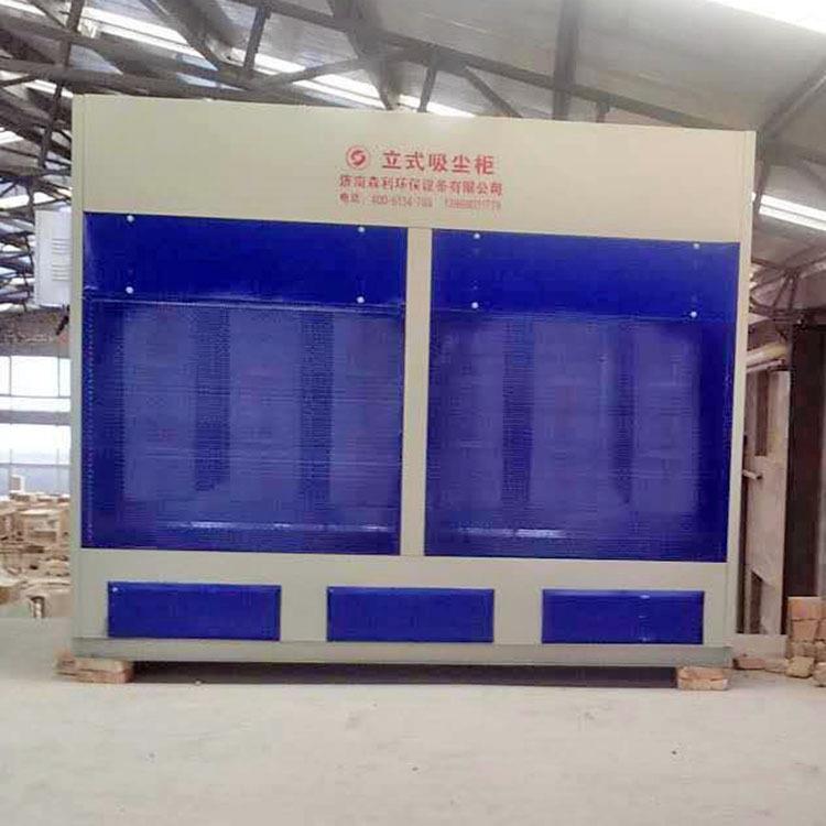 木工吸尘器除尘立式打磨吸尘柜侧吸式吸尘台脉冲式干式粉尘打磨台