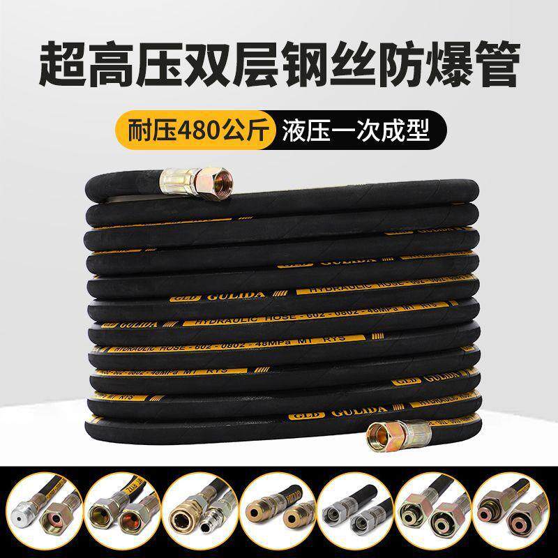 超高压洗车机水管双层钢丝防爆软管商用钢丝管耐磨洗车水高压管