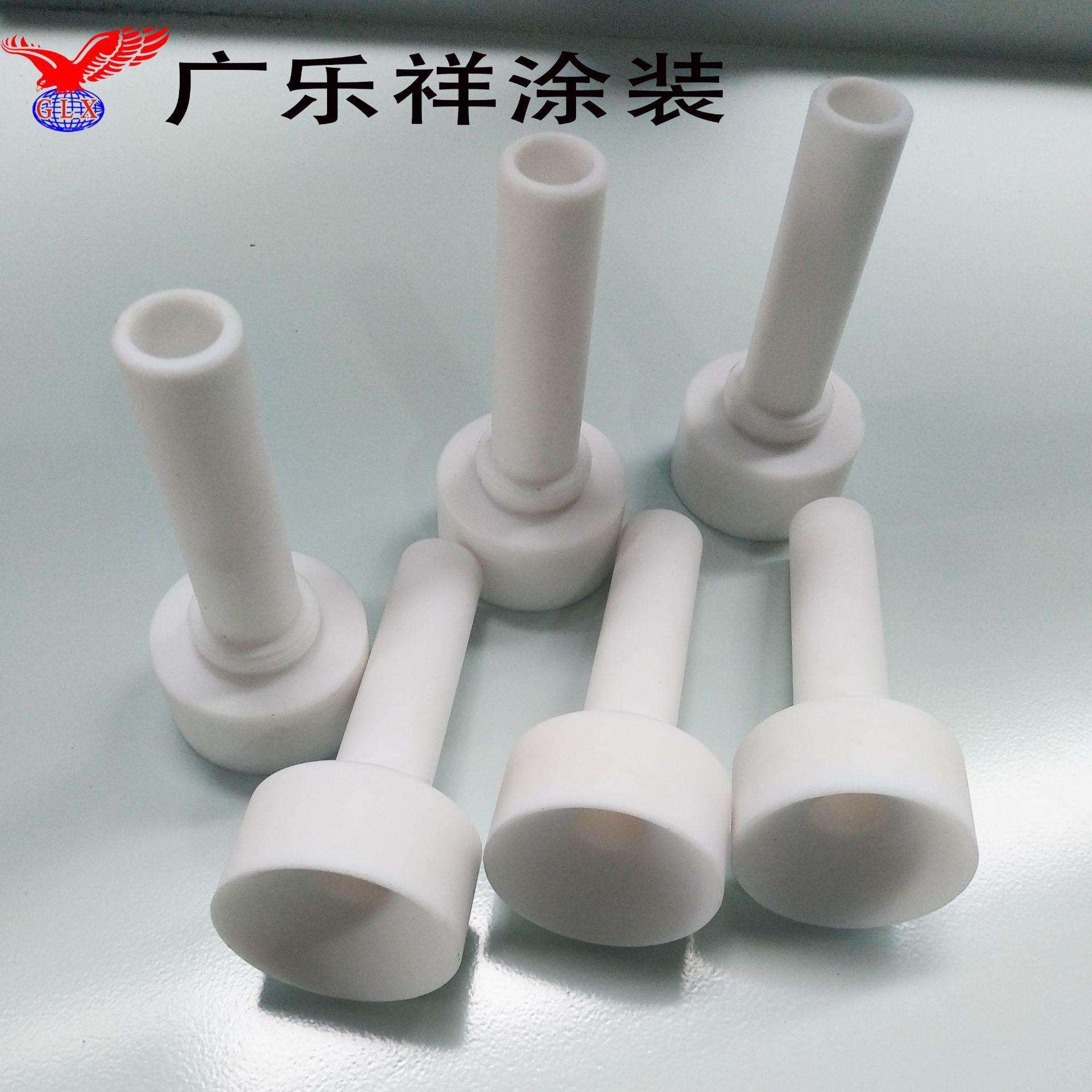 往复机大旋风粉泵芯喷塑机文氏管静电喷涂配件