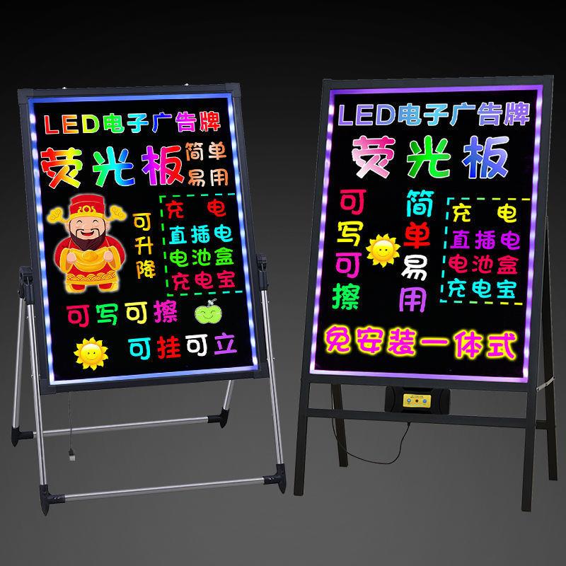 led荧光板广告牌发光黑板商用电子荧光屏手写字展示版摆地摊夜市