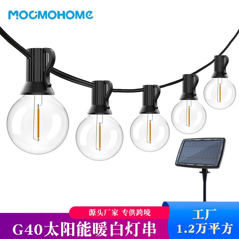 led串灯太阳能G40灯串灯泡球庭院别墅聚会节日装饰灯欧/英/美/规