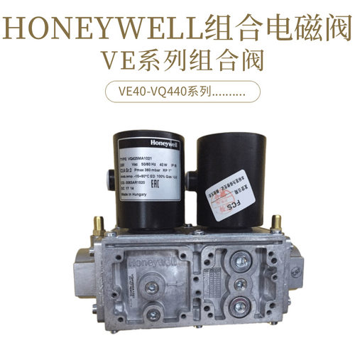 VE系列多型号可选新品