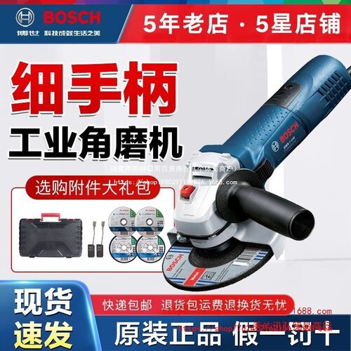 重载级角磨机GWS7-100/750等