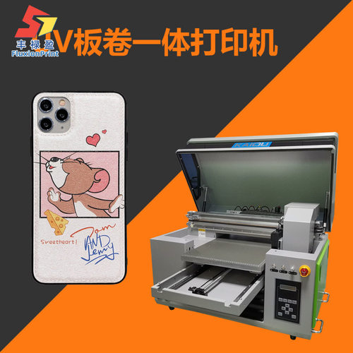 小型板卷一体水晶标打印机