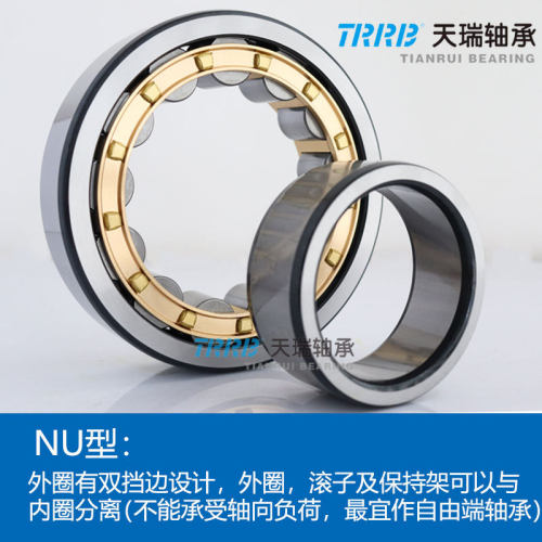 TRRB天瑞NJ2232/4圆柱滚子轴承