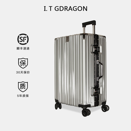 行李箱登机拉杆箱密码箱皮箱子