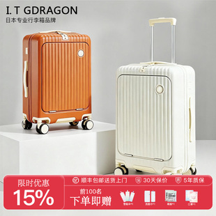 I.T 箱大容量旅行箱皮箱子男女 GDRAGON行李箱登机箱拉杆箱密码