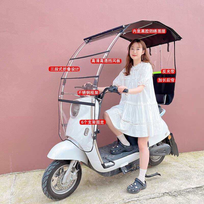 电动电瓶车雨棚新款可折叠收缩挡风板加宽雨棚遮阳伞防晒防风防雨