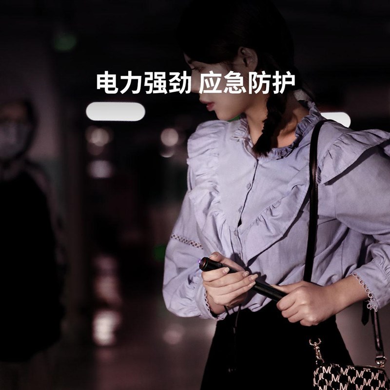 防狼神器女生防身随身防坏人电弧棍报警器合法武器棒便携电压自保