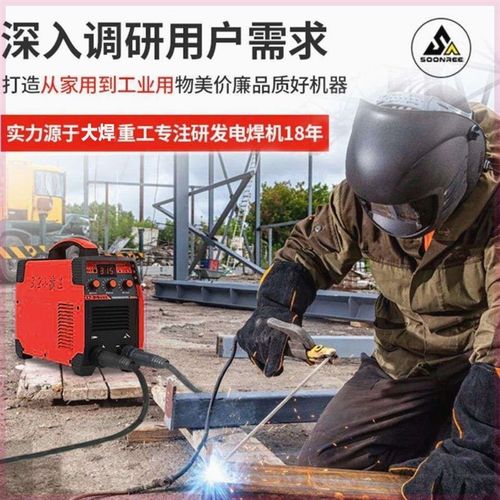 大焊315电焊机 220v380v全铜家用小型双电压工业多板机全套带焊线
