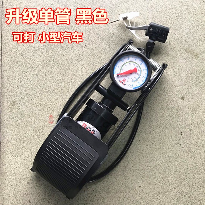 脚踏打气筒高压迷你便携式自行车电动车摩托车汽车家用脚踩充气泵