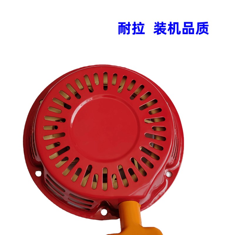 汽油机拉盘配件大全168微耕机 水泵 发电机170F手拉启动器手拉盘