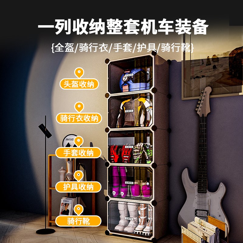 头盔收纳柜放置摩托车帽子的展示盒大容量家用机车装备落地摆放架