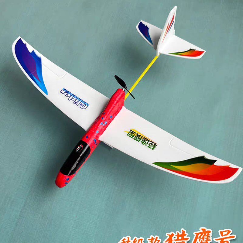 环宇模型猎鹰号竞赛板电动自由飞充电飞机手掷航模比赛专用器材