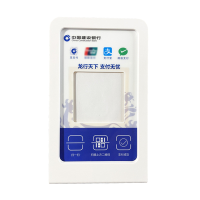 建行龙支付音响班克喇叭4G版收款语音播报器手机不在收钱提示音箱