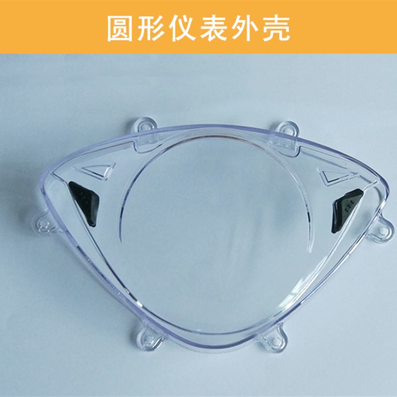 雅马哈100RSZ液晶仪表壳 鬼火一代二代通用摩托车改装仪表外壳