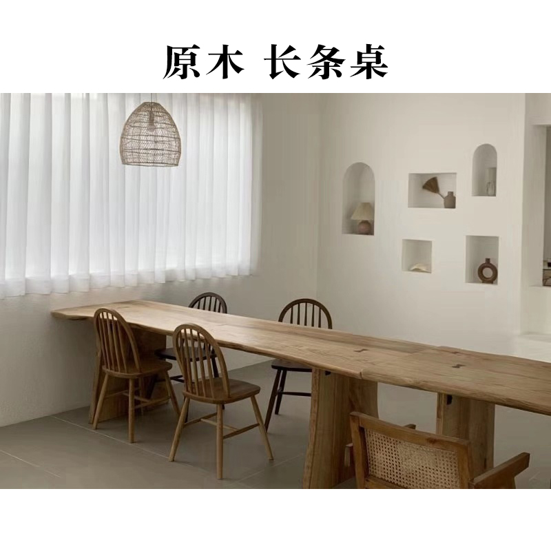自然边实木大板办公会议长桌复古原木白腊民宿酒店洽谈泡茶餐厅桌