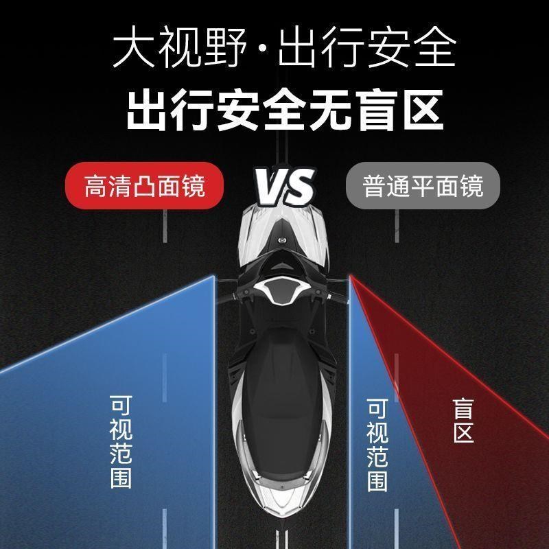 宇帝用品电动车后视镜防雨膜水小圆镜挡雨眉神器辅助电瓶车反光镜