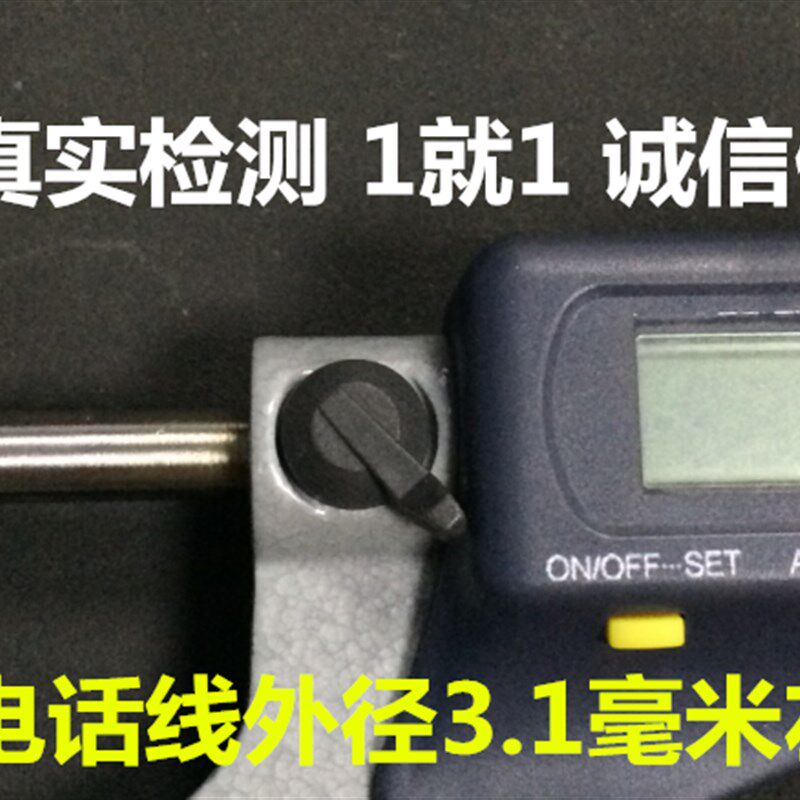 国标无氧铜二2芯硬全铜电话线白色4芯圆RJ11纯铜电话线100米200米