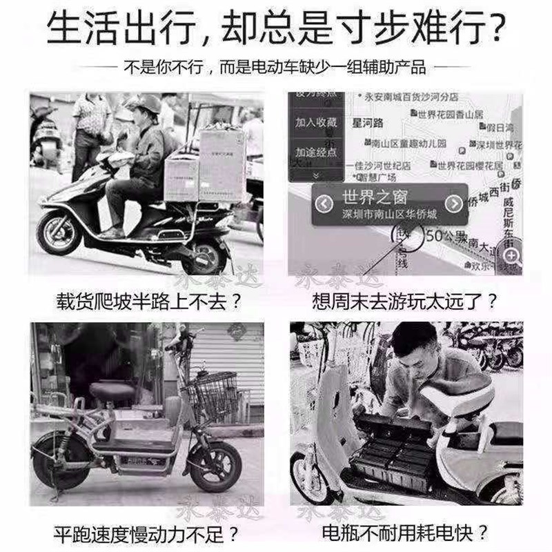 电动车通用电容 两轮三轮车电容加速爬坡有力 稳压器延长电瓶补偿