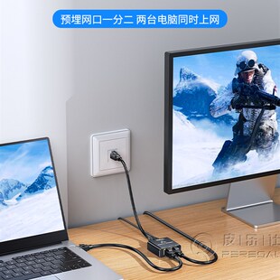 网线分配器1 2千兆网口分配光猫路由器1分钟234同时Internet扩