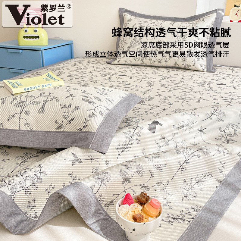 紫罗兰小清新数码印花冰藤席三件套可水洗折叠宿舍夏凉席空调席子