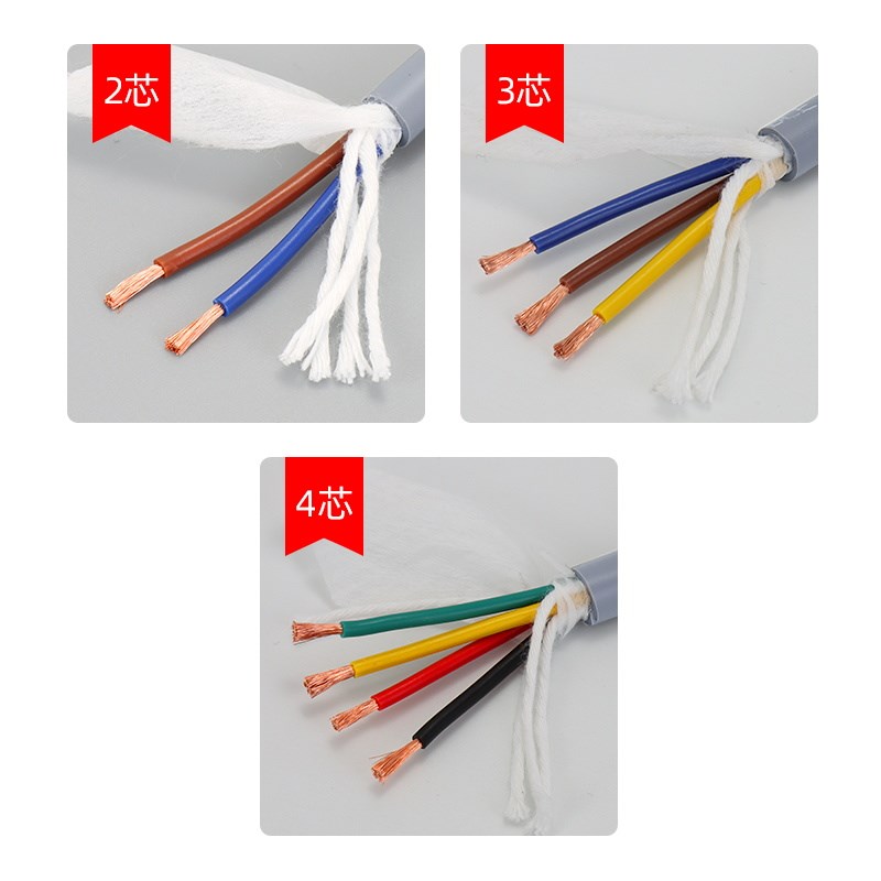 国标纯铜TRVV高柔性拖链电缆线2/3/4/5/6/8芯多芯信号控制护套线