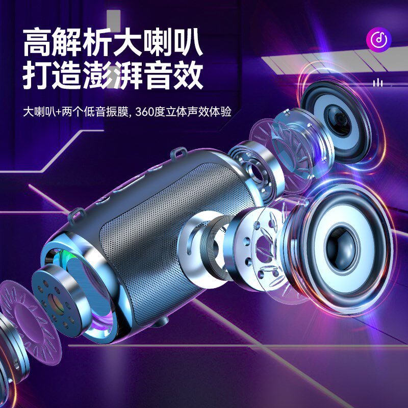 德国超大声无线蓝牙音响超重低音炮小型户外插卡高音质收款小音箱