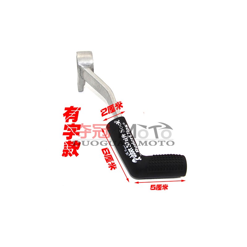 适用摩托车 R3 R6 档杆套 变速杆套 跑车挂挡套 保护胶套 CBR600