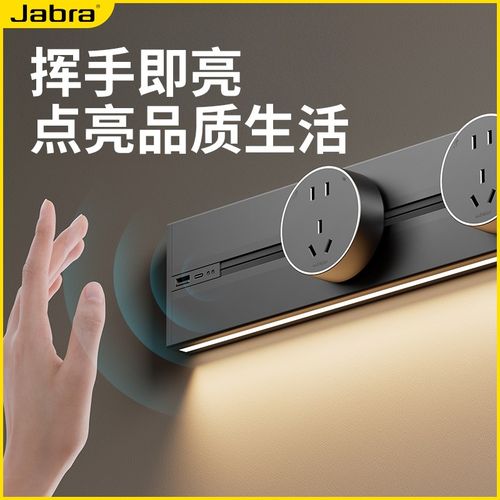 意式极简轨道插座家用移动电力导轨USB排插接线板LED智能感应灯带