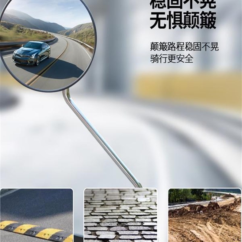 专用九号V30C/VZMIX电动车倒车小圆镜后视镜电瓶自行车倒后反光镜