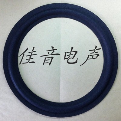 JBL 4425 喇叭边 12寸 低音 喇叭 泡沫边 2214H 扬声器 折环 边