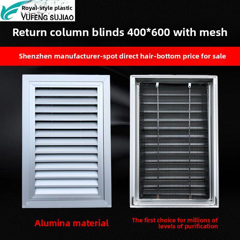回风柱百叶400*600带净无尘室无尘净化车间回风百叶格栅回风