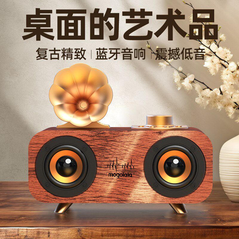 无线蓝牙音箱低音炮超大音量户外插卡U盘3D环绕高音质复古小音响