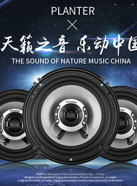 汽车音响4寸5寸6.5寸全频同轴高中重低音喇叭车载前后门无损改装