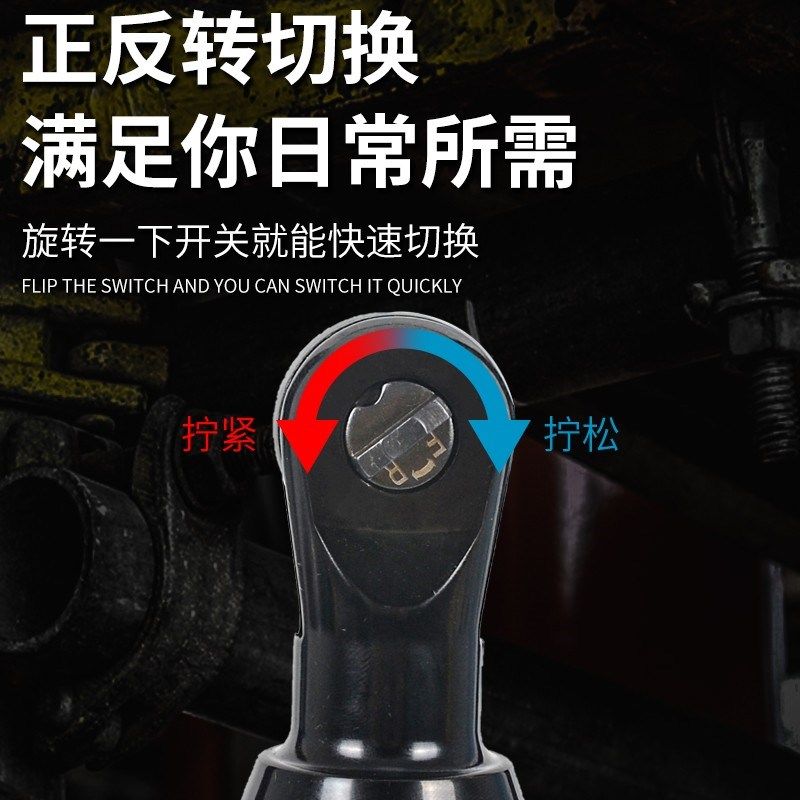 电动无刷棘轮扳手大扭力舞台桁架充电式90度小型锂电角向扳手