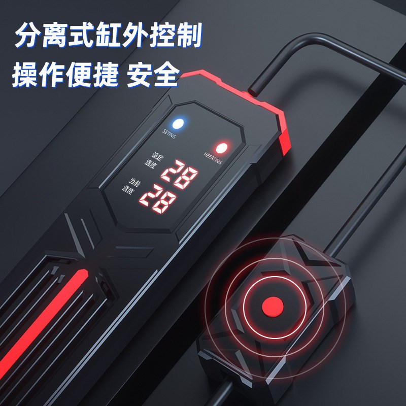 鱼缸智能加热棒节能变频加温棒离水断电加热器超温报警恒温棒