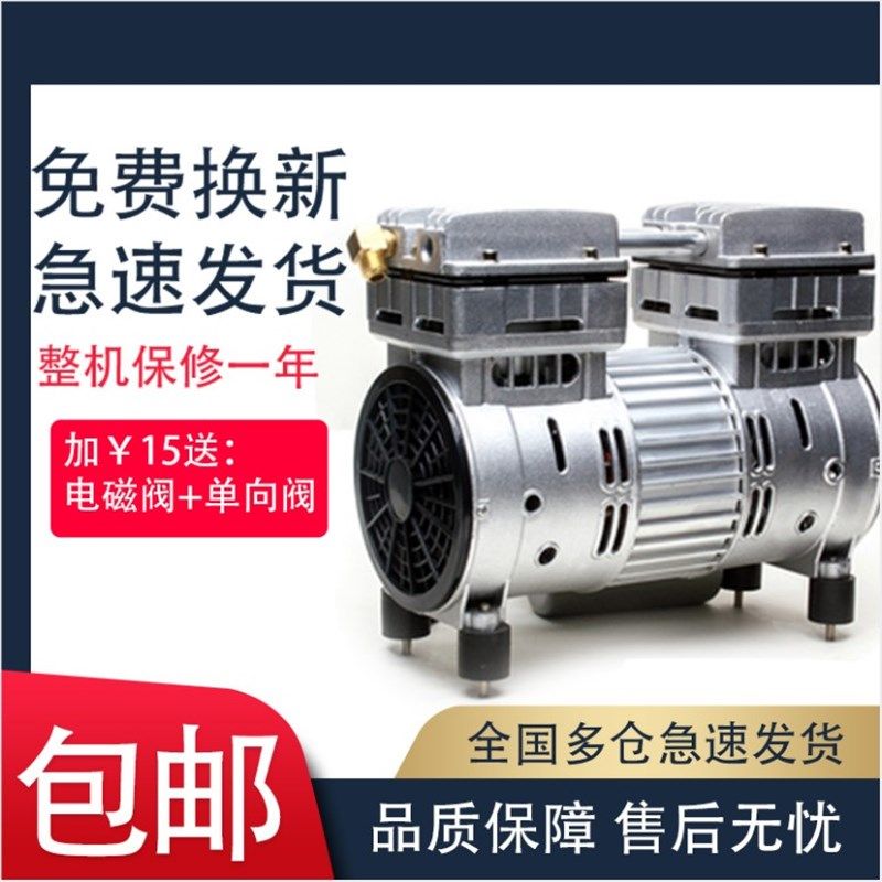 奥突斯空压机机头750W小型气泵泵头配件无油静音铜线机头电机220V