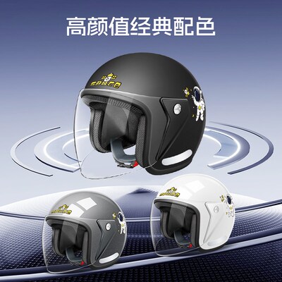 3C认证女电动车头盔男士四季通用秋冬保暖电瓶摩托安全帽半新国标